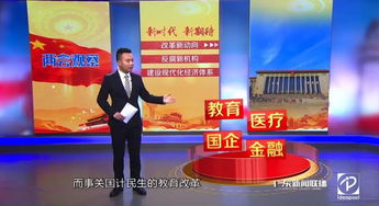 福建廣播影視集團(tuán)虛擬制作技術(shù)革新 引領(lǐng)廣播電視節(jié)目制作經(jīng)營(yíng)新篇章