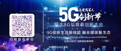 覆蓋廣，延遲短 四川廣電網絡電視地震預警服務再升級，筑牢生命防線